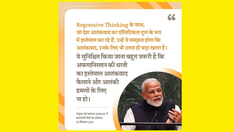 PM Modi UNGA highlights terrorism and Pakistan in New York