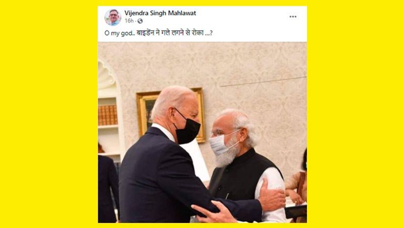 Fake claim is going viral with a picture of PM Modi and Joe Biden meeting