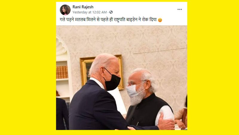 Fake claim is going viral with a picture of PM Modi and Joe Biden meeting