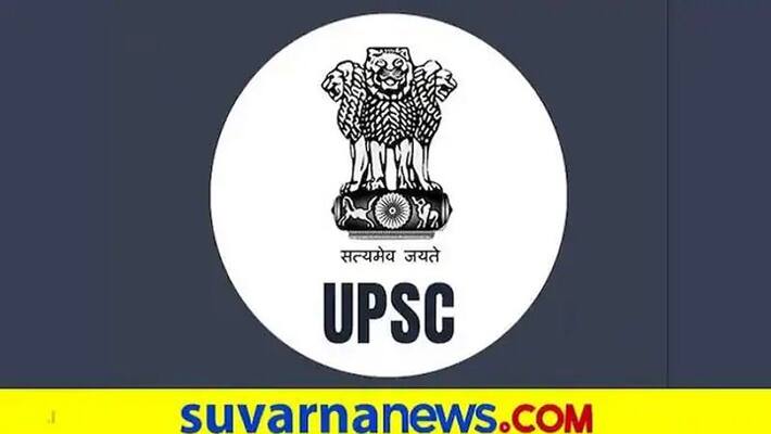 Kannadigas Got Good Rank in UPSC Exam grg Kannadigas Got Good Rank in UPSC Exam grg