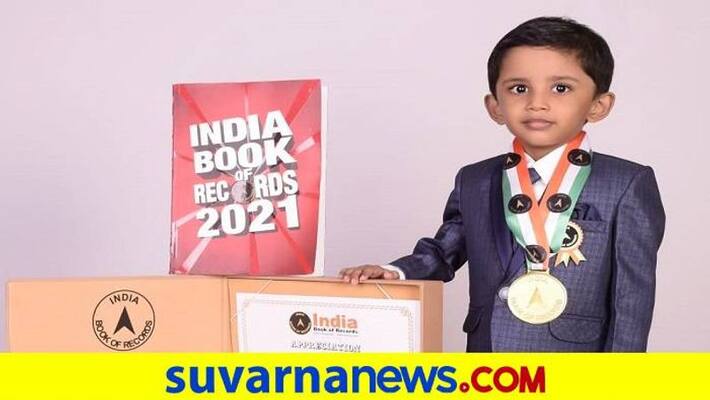 India Book of Record Included iin Rocord Book to Dharwad Boy Aryan Name grg India Book of Record Included iin Rocord Book to Dharwad Boy Aryan Name grg