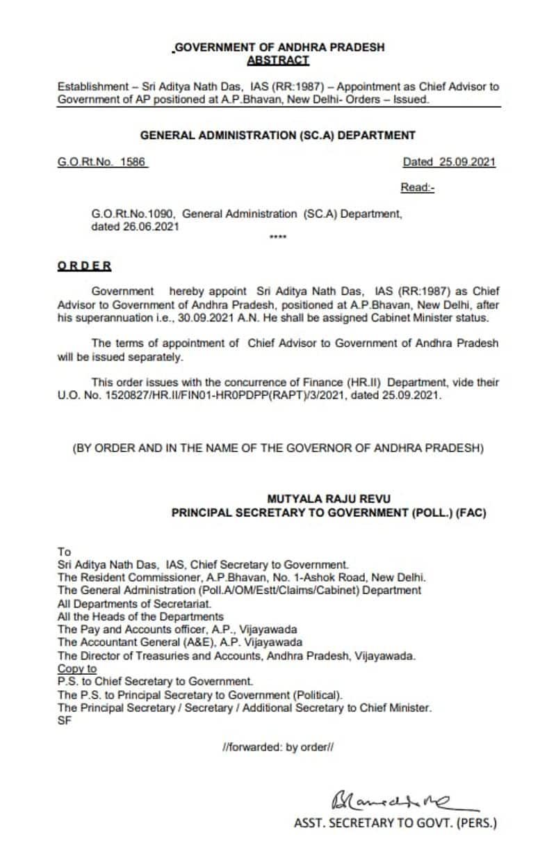 AP Government Appointed CS Adityanath Das CM Chief Advisor