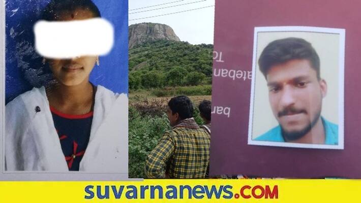 Lovers Commits suicide in Ramanaganara snr Lovers Commits suicide in Ramanaganara snr