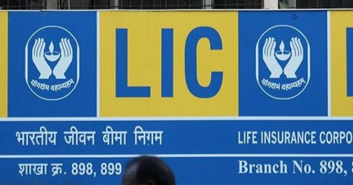 lic ipo price : எல்ஐசி ஐபிஓ: பாலிசிதாரர்கள் எப்படிபங்குகளை வாங்கி முதலீடு செய்வது? தெரிந்துகொள்ளுங்கள்
