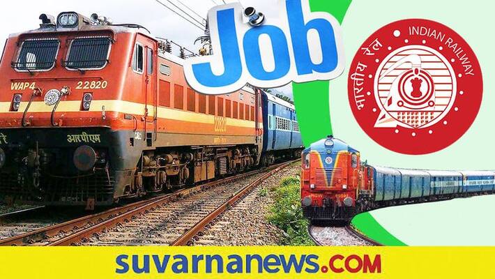 Railway Recruitment cell calls for 3093 apprentice posts and check details Railway Recruitment cell calls for 3093 apprentice posts and check details