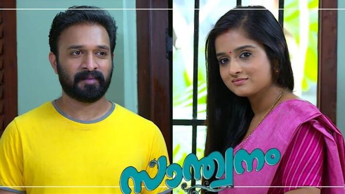 malayalam popular show santhwanam serial latest episode review malayalam popular show santhwanam serial latest episode review