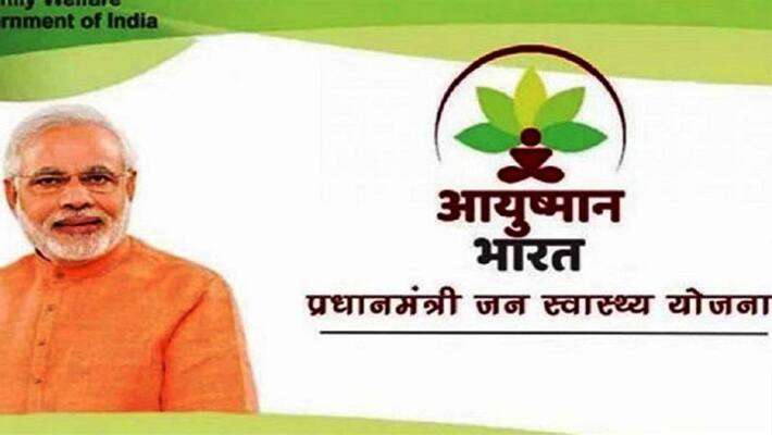 Home minister Amit shah launch Ayushman Policy For CAPF snr Home minister Amit shah launch Ayushman Policy For CAPF snr