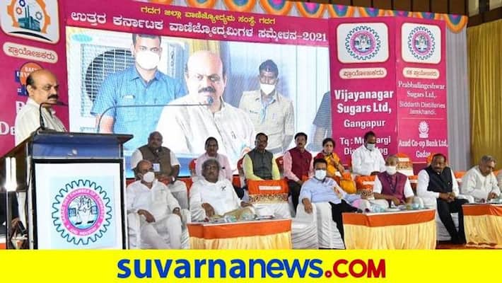 CM Bommai Talks Over Establishment of Industries in North Karnataka grg CM Bommai Talks Over Establishment of Industries in North Karnataka grg