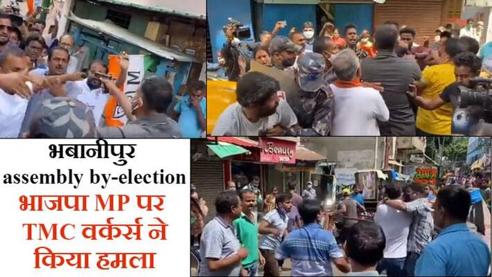 West Bengal, BJP MP attacked in Bhabanipur West Bengal, BJP MP attacked in Bhabanipur