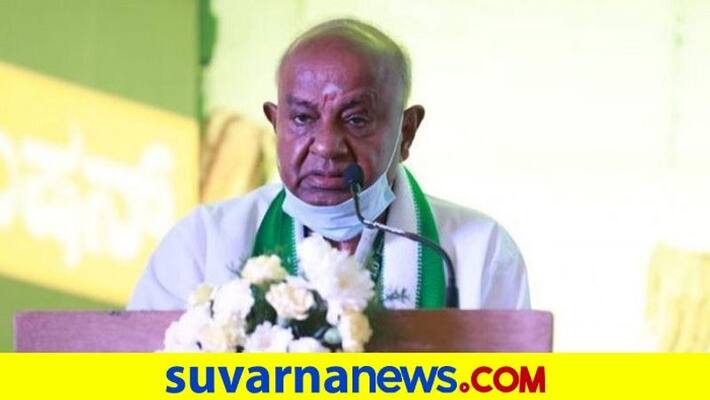 JDS Supremo HD Devegowda Hits out at Siddaramaiah rbj JDS Supremo HD Devegowda Hits out at Siddaramaiah rbj