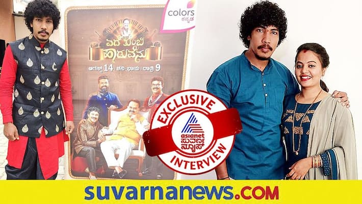 Ede Tumbi Haduvenu contestant Sandesh Neermargas interview Ede Tumbi Haduvenu contestant Sandesh Neermargas interview
