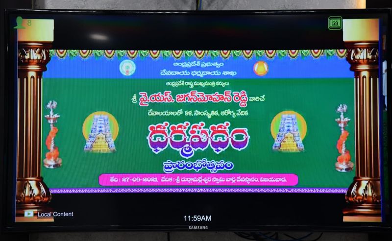 TTD Srisailam vijayawada durga tempe officers meets cm ys jagan