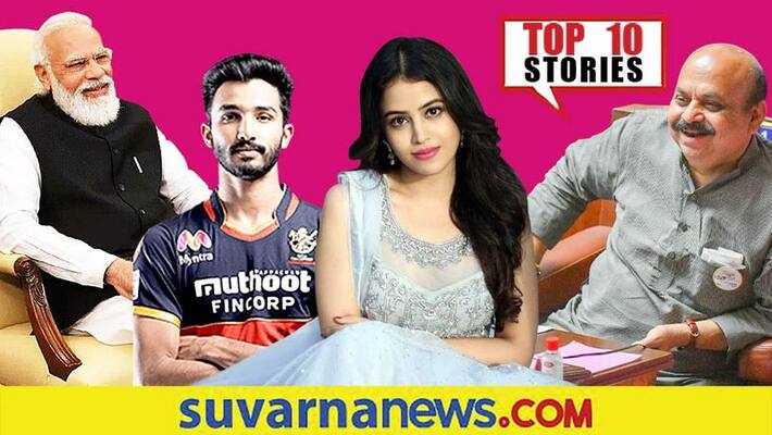 RCB devdutt padikkal kannada to Gulab Cyclone top 10 news of september 27 ckm RCB devdutt padikkal kannada to Gulab Cyclone top 10 news of september 27 ckm