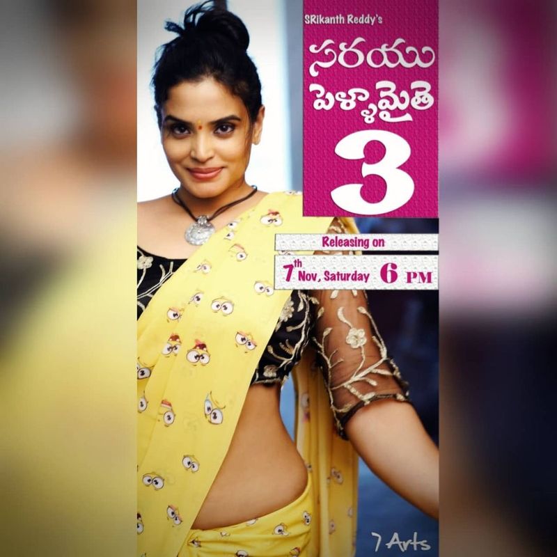 bigg boss fame sarayu reveals personal secrets of her past says im not a virgin