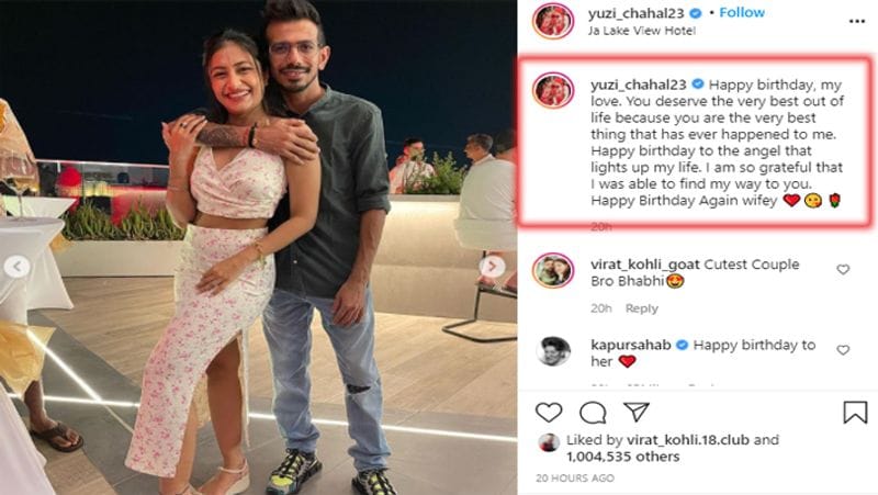 IPL 2021: RCB players AB de Villiers and Yuzvendra Chahal celebrated their wives birthday, see pictures