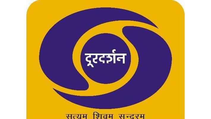 Govt Released 2500 crore fund for Increasing infrastructure development in doordarshan and Radio akb Govt Released 2500 crore fund for Increasing infrastructure development in doordarshan and Radio akb