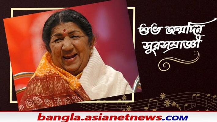 happy birthday lata mangeshkar trend in internet bjc happy birthday lata mangeshkar trend in internet bjc