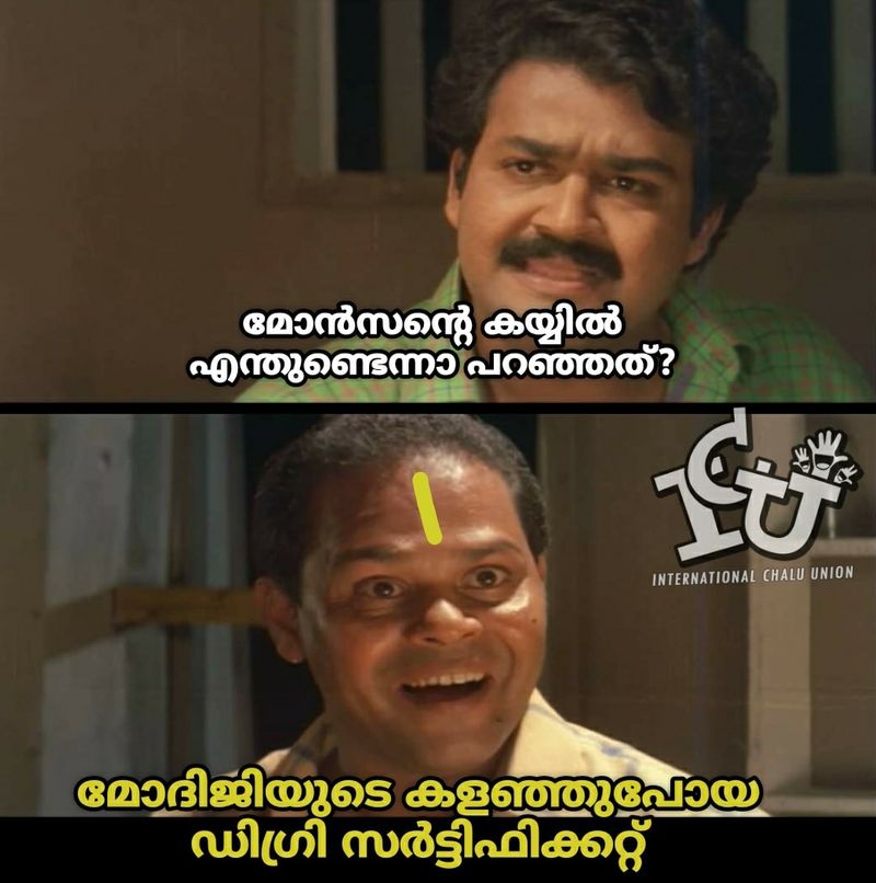 monson mavunkal antique cheating and Trolls