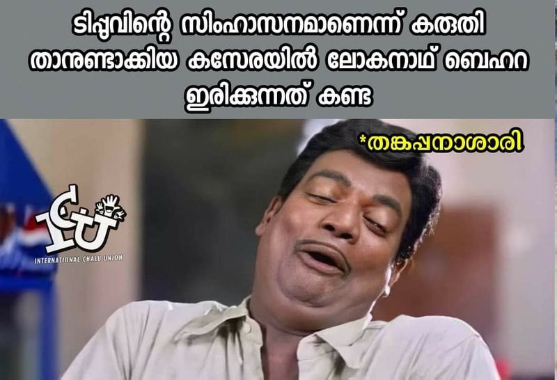 monson mavunkal antique cheating and Trolls