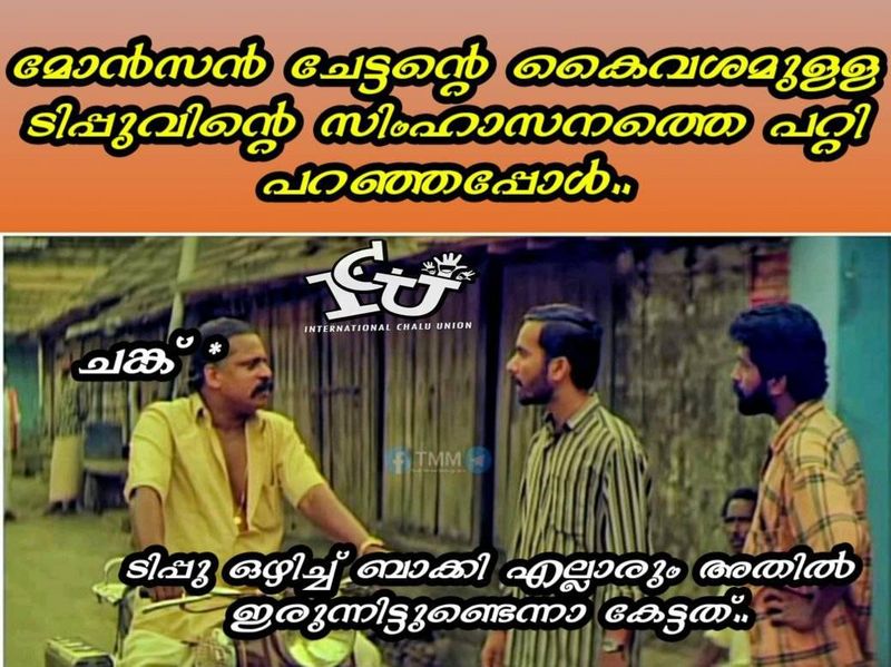 monson mavunkal antique cheating and Trolls