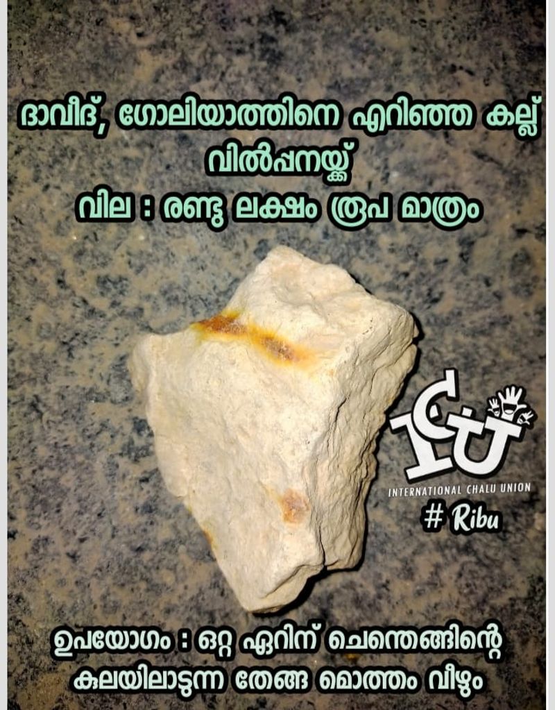monson mavunkal antique cheating and Trolls