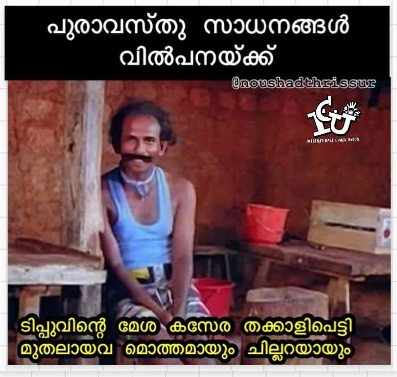 monson mavunkal antique cheating and Trolls
