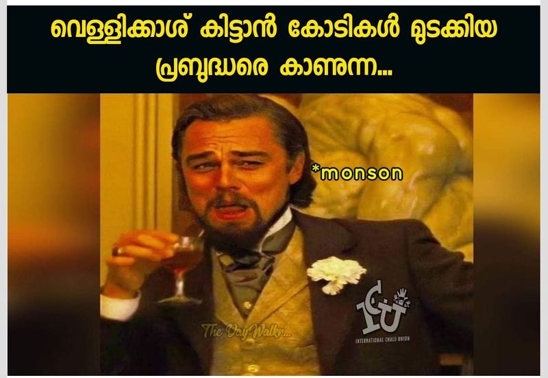 monson mavunkal antique cheating and Trolls