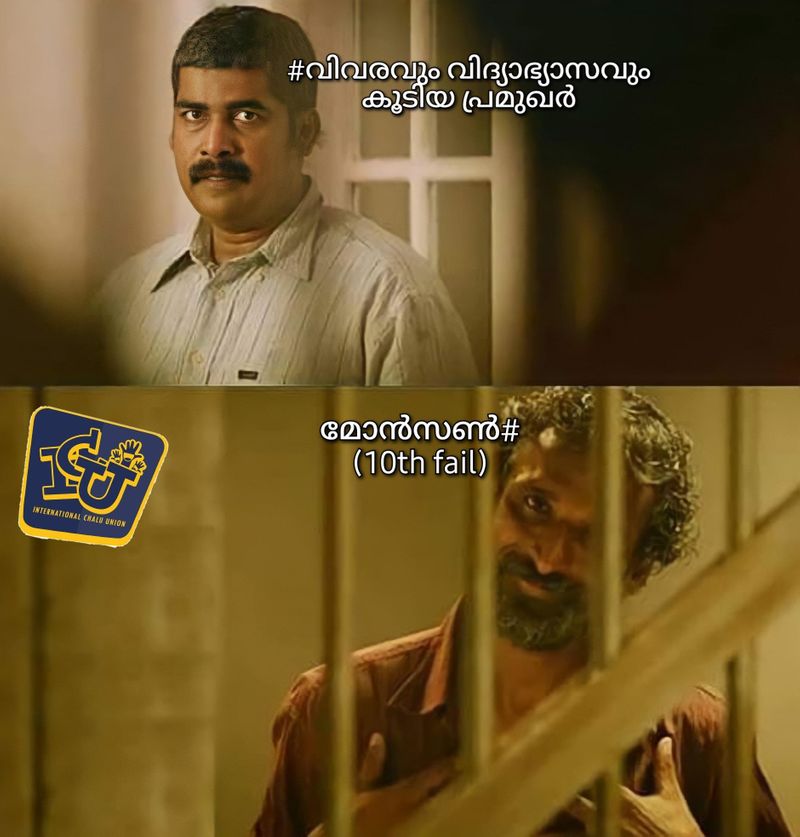 monson mavunkal antique cheating and Trolls
