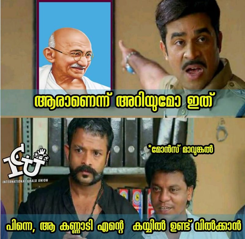 monson mavunkal antique cheating and Trolls