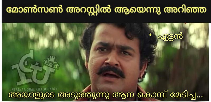 monson mavunkal antique cheating and Trolls