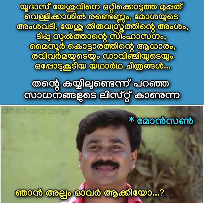 monson mavunkal antique cheating and Trolls