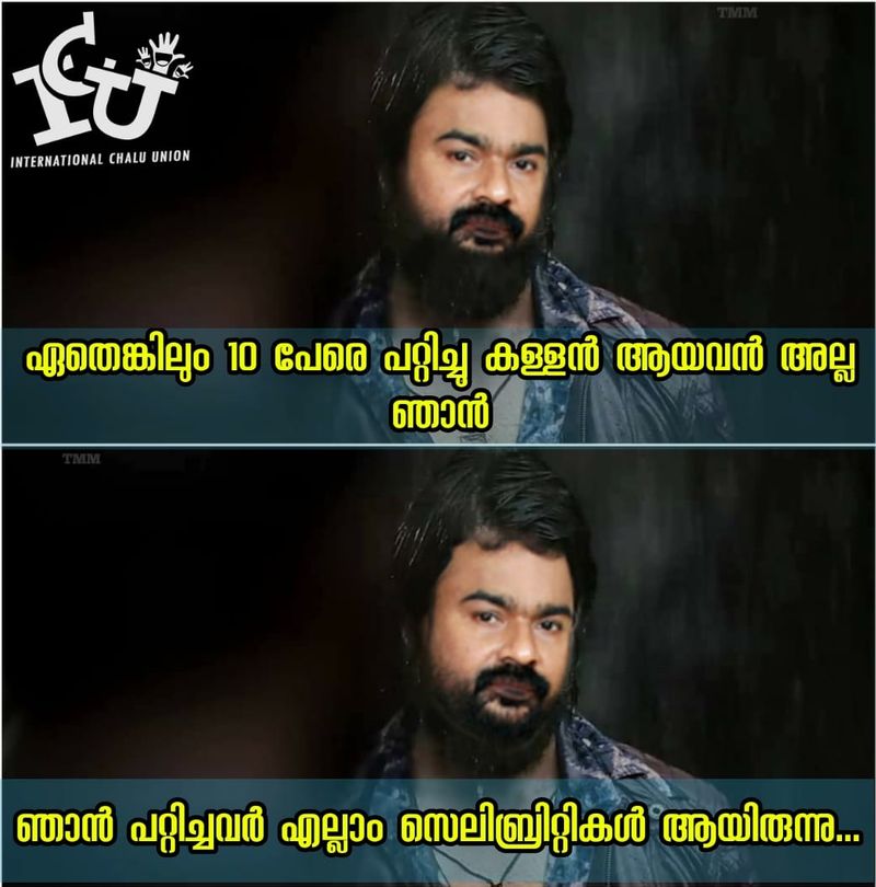 monson mavunkal antique cheating and Trolls