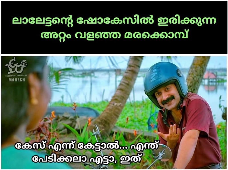 monson mavunkal antique cheating and Trolls