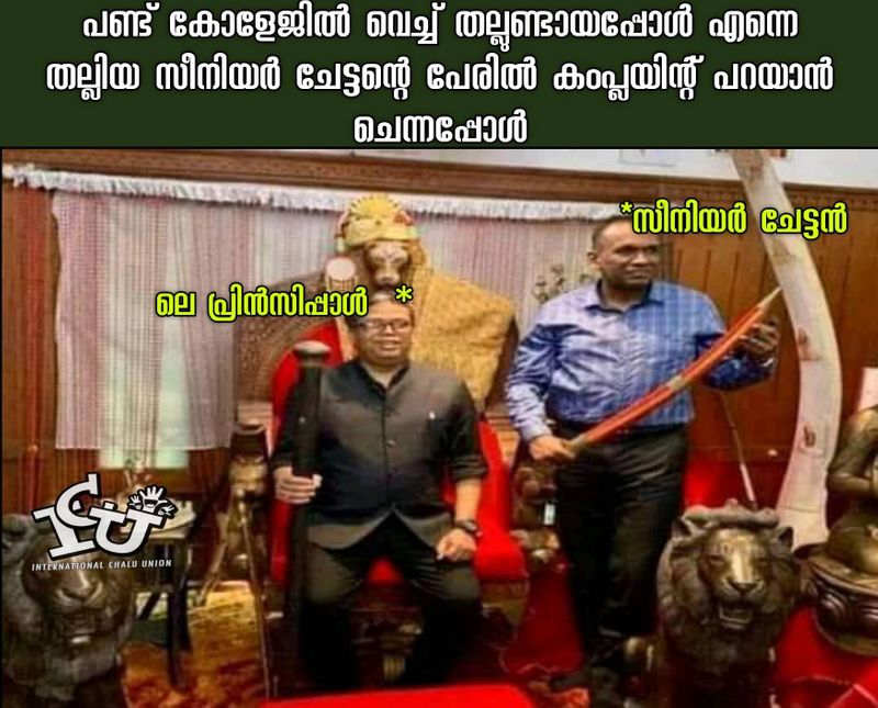 monson mavunkal antique cheating and Trolls