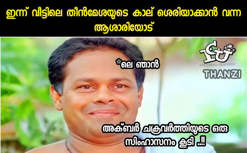 monson mavunkal antique cheating and Trolls