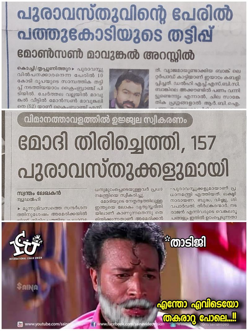 monson mavunkal antique cheating and Trolls