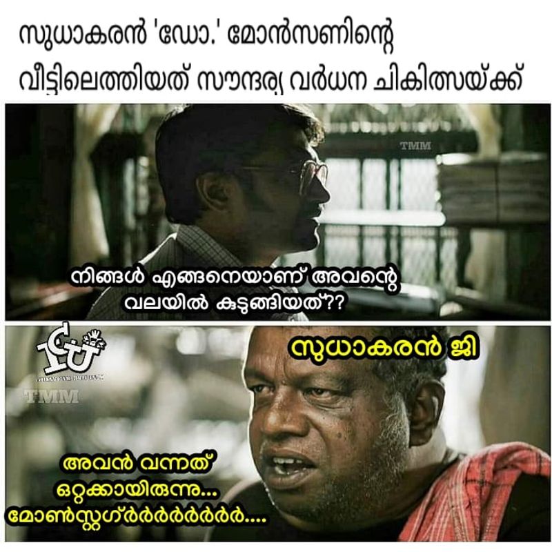 monson mavunkal antique cheating and Trolls