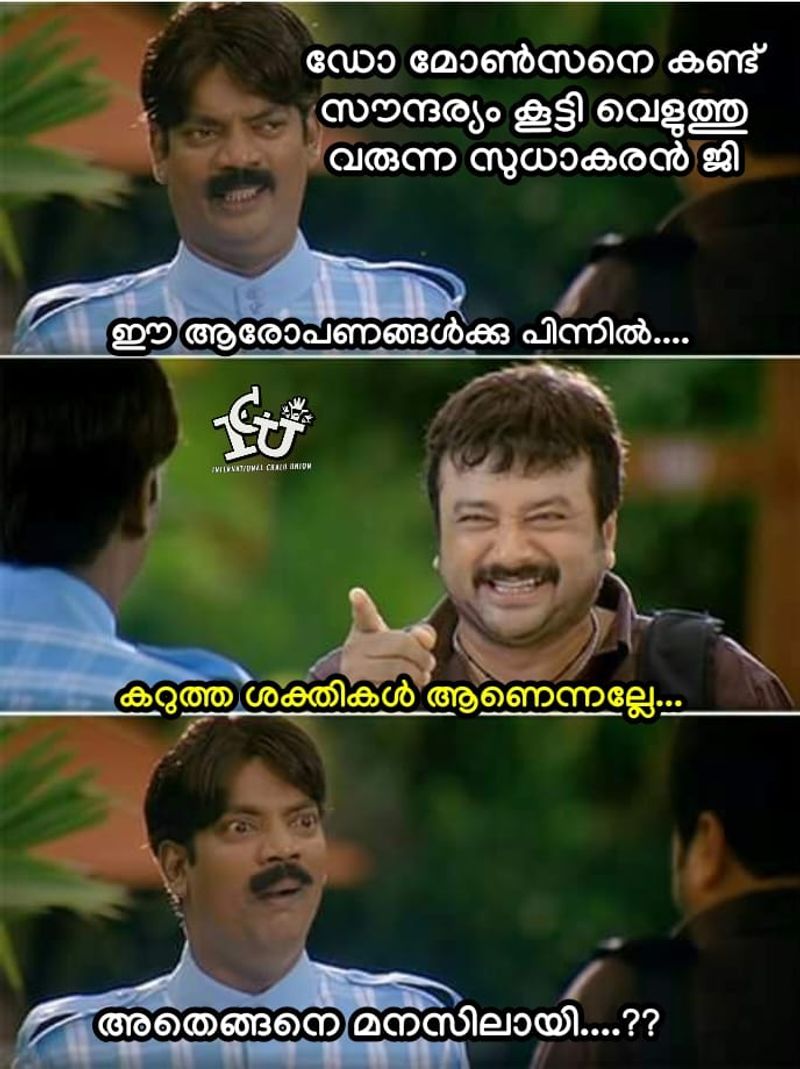 monson mavunkal antique cheating and Trolls