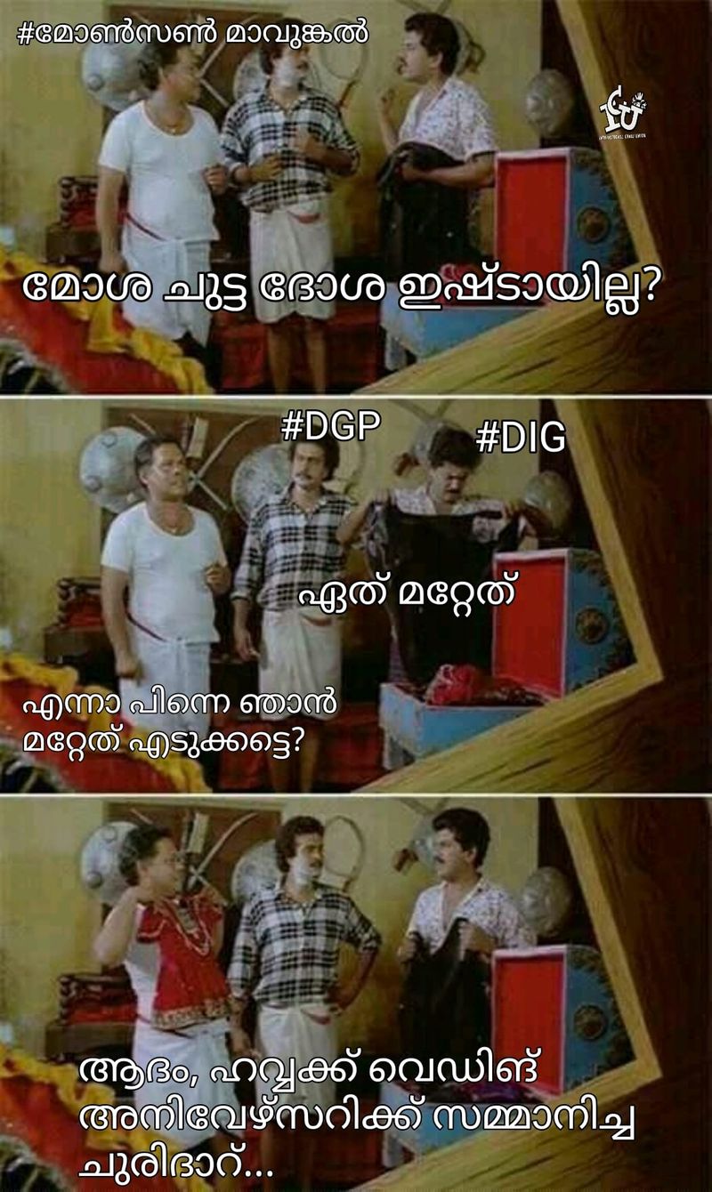 monson mavunkal antique cheating and Trolls