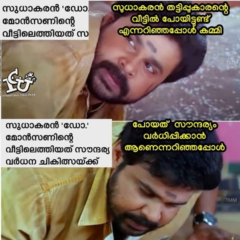 monson mavunkal antique cheating and Trolls