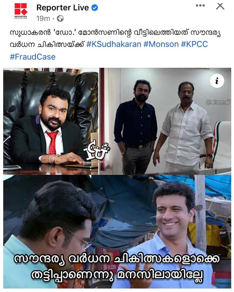 monson mavunkal antique cheating and Trolls