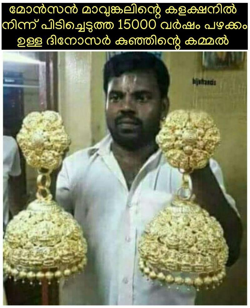 monson mavunkal antique cheating and Trolls
