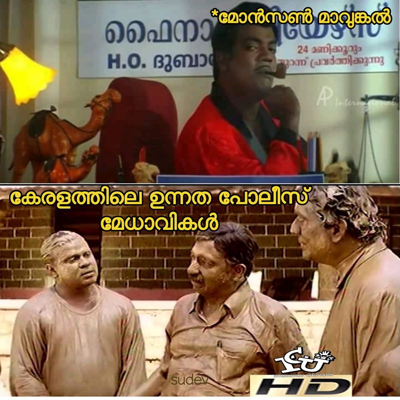 monson mavunkal antique cheating and Trolls