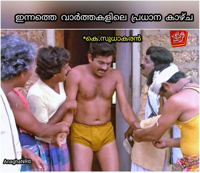 monson mavunkal antique cheating and Trolls