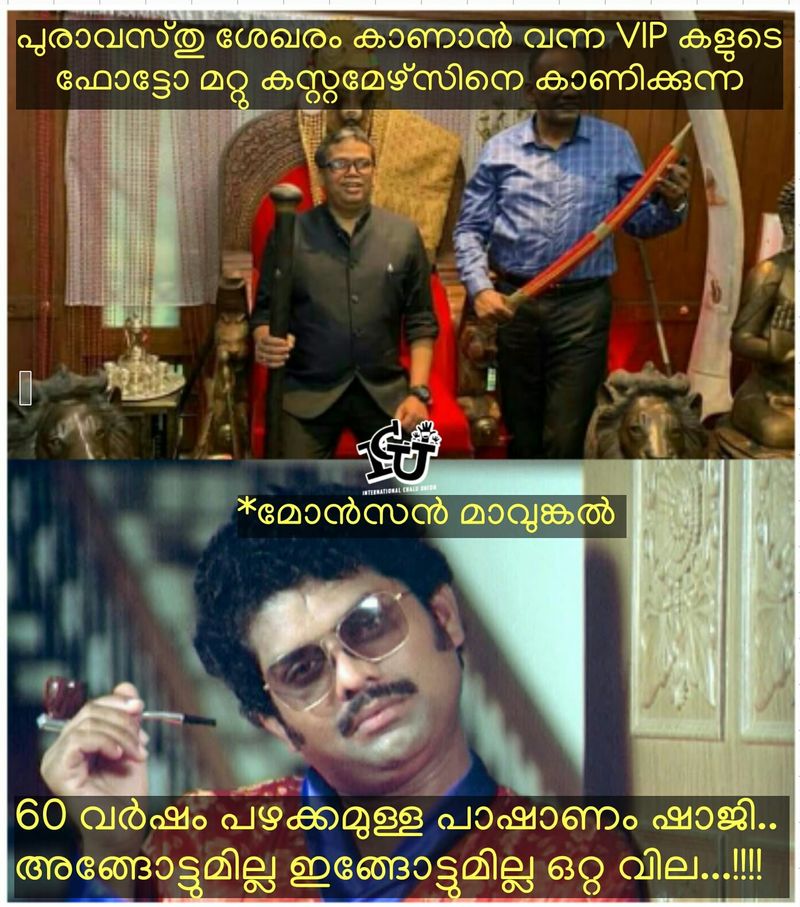 monson mavunkal antique cheating and Trolls