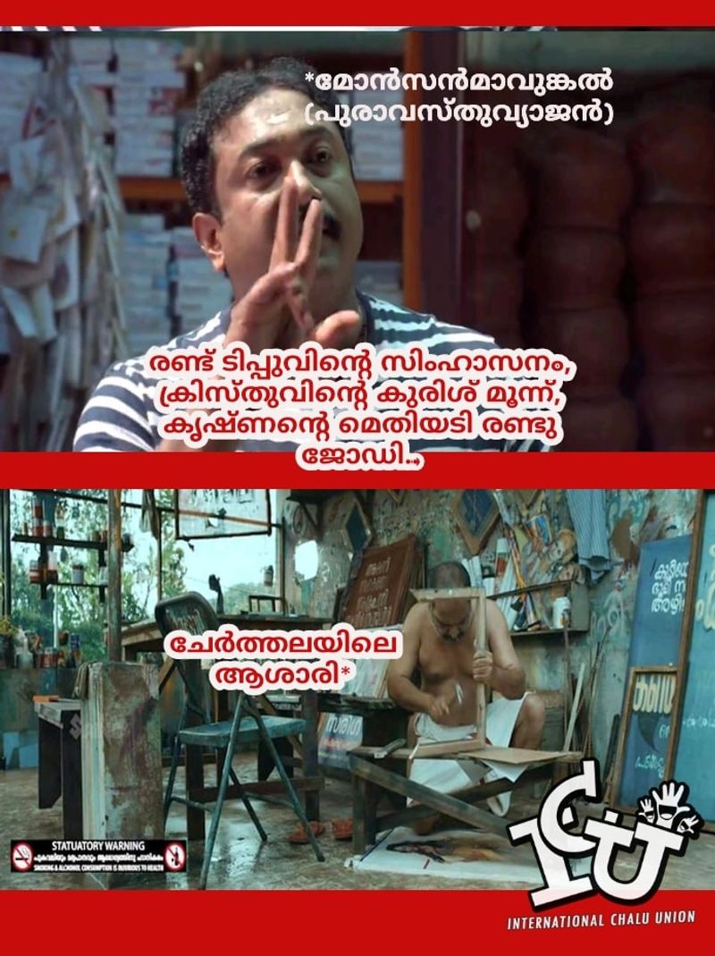 monson mavunkal antique cheating and Trolls