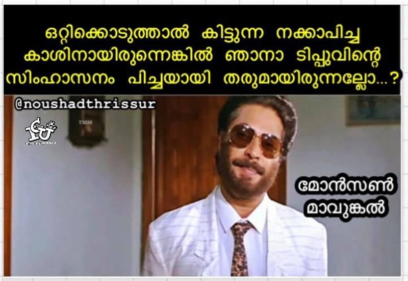 monson mavunkal antique cheating and Trolls