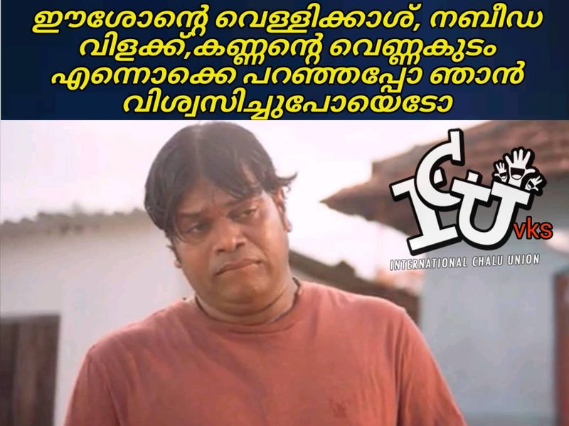 monson mavunkal antique cheating and Trolls