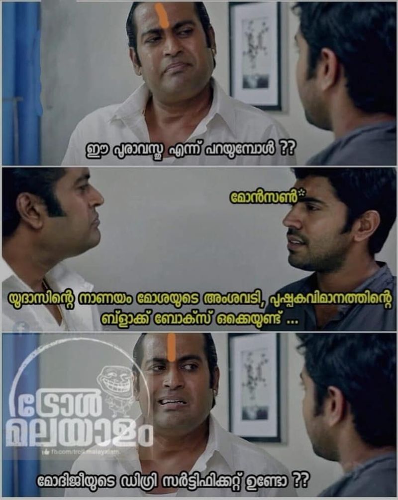 monson mavunkal antique cheating and Trolls