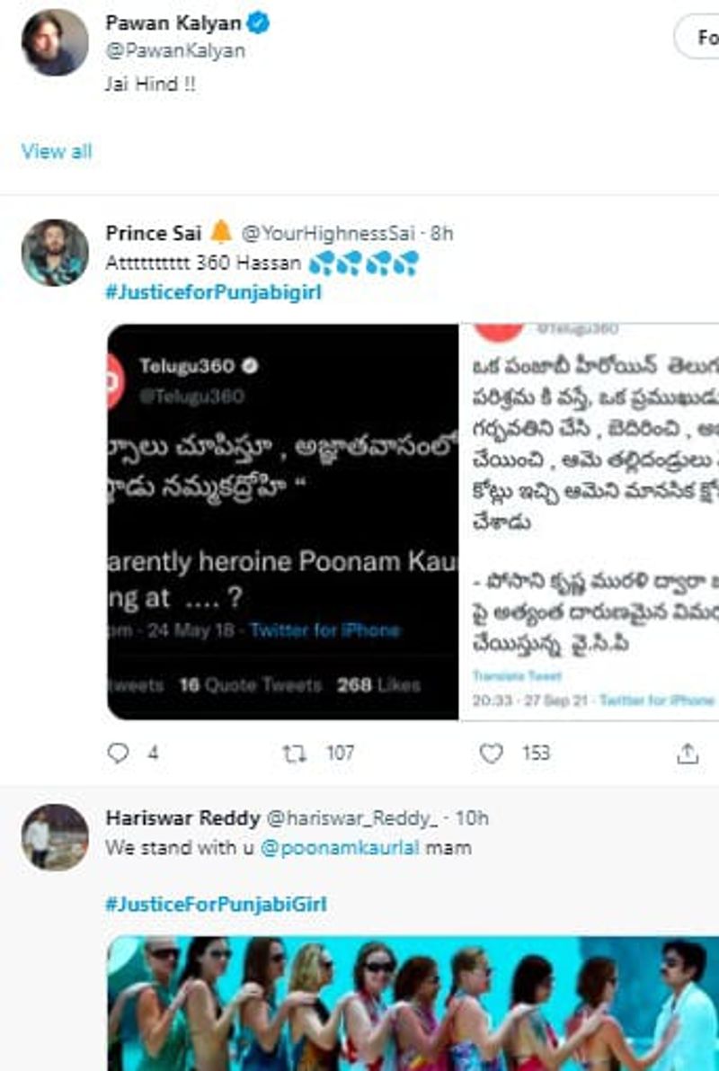 pawan kalyan anti fans trending justice for punjabi girl tag against him